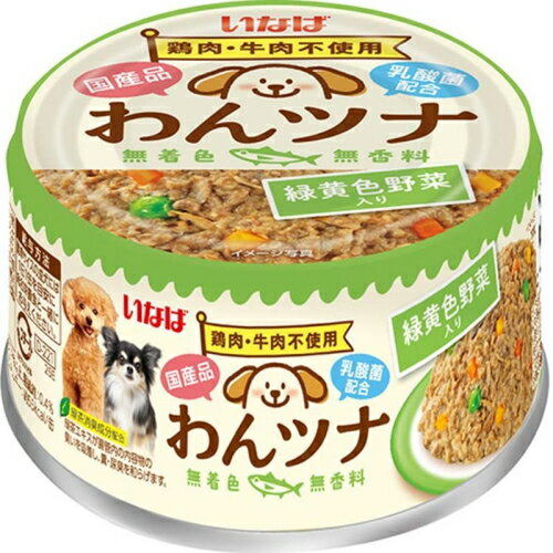 乐天商城 - 【いなばペット】わんツナ　緑黄色野菜入り　85gx48個（ケース販売）　D-221