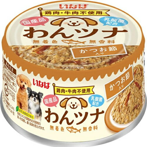 乐天商城 - 【いなばペット】わんツナ　かつお節入り　85gx48個（ケース販売）　D-224