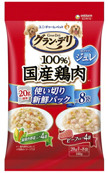 Mature Dog - 【ユニチャーム】グランデリ　100％国産鶏肉パウチ　ジュレ　緑黄色野菜入り＆ビーフ入り　20gx8袋x24個（ケース販売）