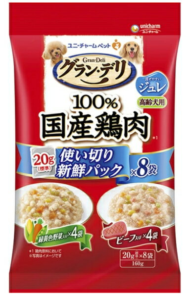 乐天商城 - 【ユニチャーム】グランデリ　100％国産鶏肉パウチ　ジュレ　高齢犬用　緑黄色野菜入り＆ビーフ入り　20gx8袋