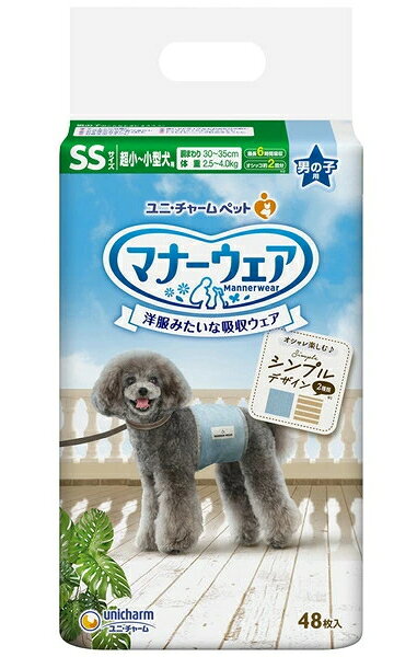 Toiletry Goods - 【ユニチャーム】マナーウェア　男の子用　モカストライプ・ライトブルージーンズ　SSサイズ　48枚x8個（ケース販売）