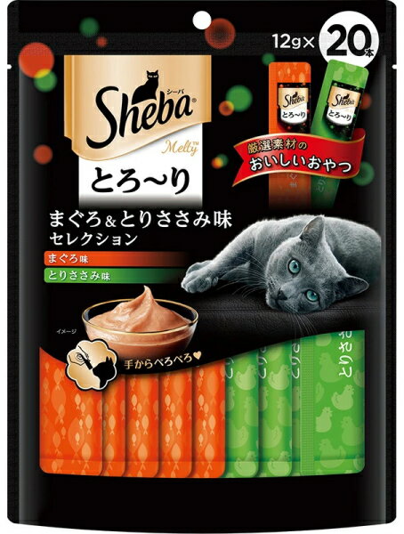 乐天商城 - 【マースジャパン】シーバ　とろ〜り　メルティ　まぐろ＆とりささみ味セレクション　12gx20本x20個（ケース販売）　SMT-33