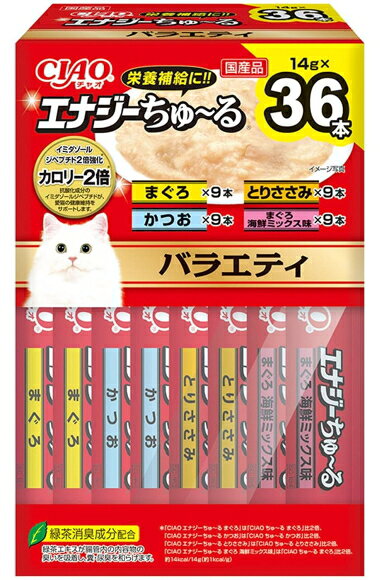 乐天商城 - 【いなばペット】チャオ　エナジーちゅ～る　バラエティ　36本（BOX）x8個（ケース販売）　SC-437