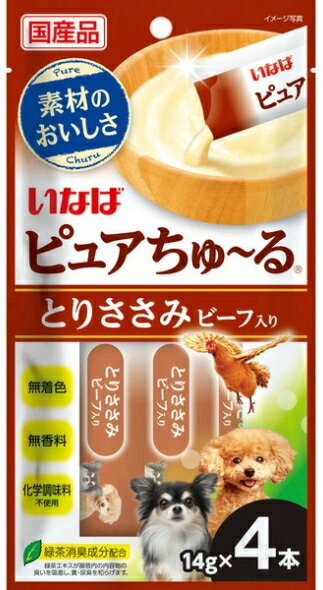 【いなばペット】いなば　ピュアちゅ～る　とりささみ　ビーフ入り　14gx4本x48個（ケース販売）　DS-199