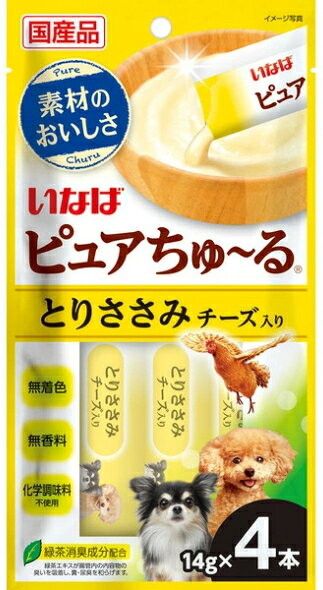 楽天市場】処分 チュール（ペット・ペットグッズ）の通販
