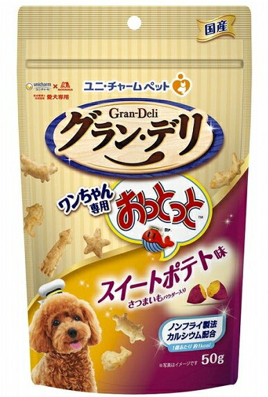 【ユニチャーム】グランデリ　ワンちゃん専用おっとっと　スイートポテト味　50gx36個（ケース販売）