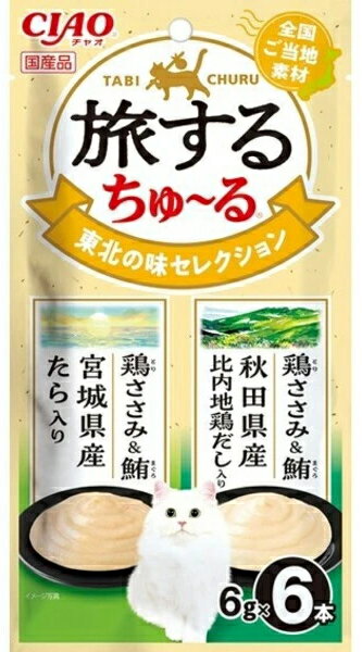 乐天商城 - 【いなばペット】チャオ　旅するちゅ～る　東北の味セレクション　6gx6本　SC-591