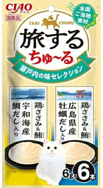 乐天商城 - 【いなばペット】チャオ　旅するちゅ～る　瀬戸内の味セレクション　6gx6本　SC-592
