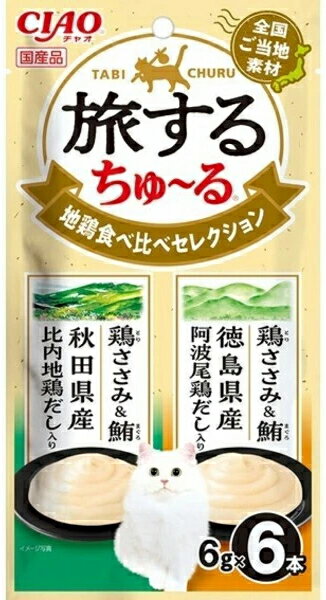 乐天商城 - 【いなばペット】チャオ　旅するちゅ～る　地鶏食べ比べセレクション　6gx6本　SC-593