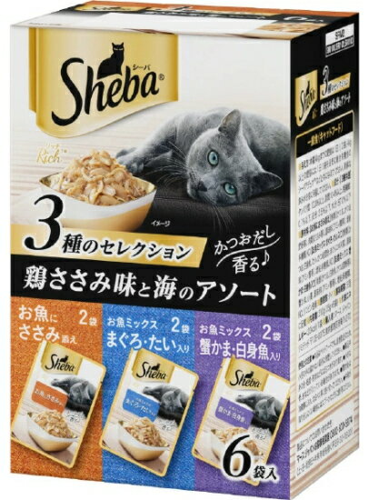 【マースジャパン】シーバリッチ　鶏ささみ味と海のアソート　35gx6袋x20個（ケース販売）