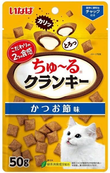 乐天商城 - 【いなばペット】ちゅ～るクランキー　かつお節味　50gx48個（ケース販売）　TSC-282