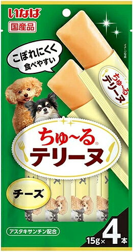 【商品説明】 テリーヌならではの硬い食感で、噛んで食べられる形状です。高級感あふれるグルメなおやつとして特別なひと時をお楽しみいただけます。 【原材料】 トウモロコシ粉、チーズパウダー、酵母エキス、調味料（アミノ酸等）、ビタミンE、ヘマトコッカス藻色素（アスタキサンチン含有） 【成分値】 たんぱく質3.2％以上、脂質3.0％以上、粗繊維0.4％以下、灰分1.6％以下、水分82.0％以下テリーヌならではの硬めの食感の犬用ちゅ～る！