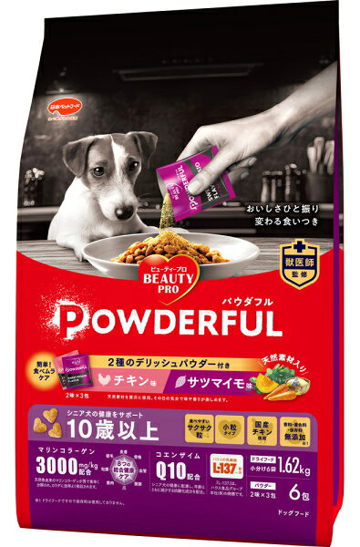 【日本ペット】ビューティープロ　ドッグ　パウダフル　10歳以上　チキン味・サツマイモ味パウダー付き　1．656kgx6個（ケース販売）