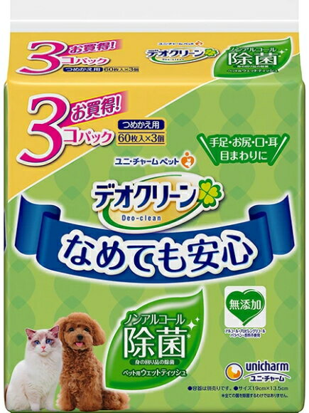 【ユニチャーム】デオクリーン　ノンアルコール除菌　ウェットティッシュ　つめかえ用　60枚x3個パックx8個（ケース販売）