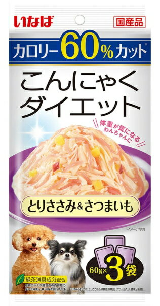 乐天商城 - 【いなばペット】こんにゃくダイエット　とりささみ＆さつまいも　60gx3袋x16個（ケース販売）　DRP-49