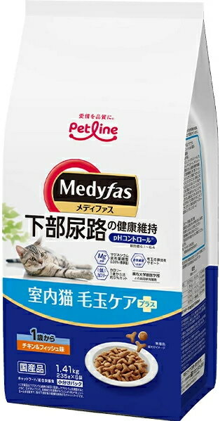 【ペットライン】メディファス 室内猫 毛玉ケアプ...の商品画像