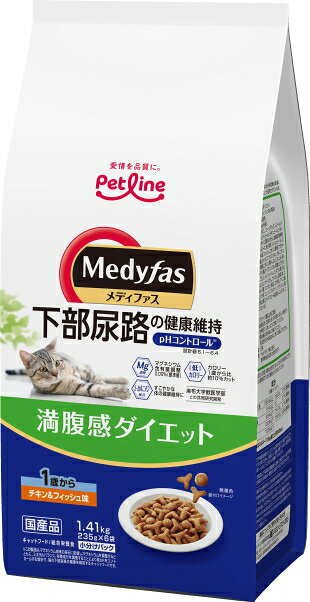 【ペットライン】メディファス　満腹感ダイエット　1歳から　チキン＆フィッシュ味　1．41kgx6個（ケース販売）MFD-40