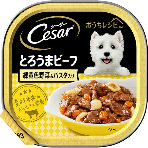 乐天商城 - 【マースジャパン】シーザー　とろうまビーフ　緑黄色野菜＆パスタ入り　100gx96個（ケース販売）