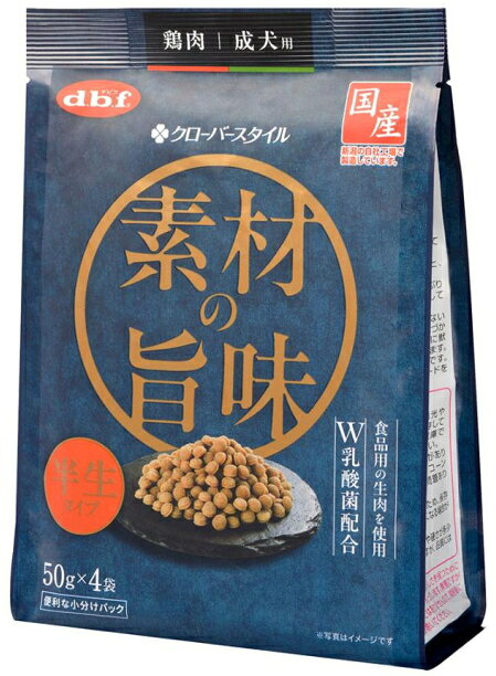 【商品説明】 食品用鶏肉の生肉をふんだんに使用し、素材の旨味が詰まった半生タイプの成犬用総合栄養食です。小型犬でも食べやすいようやわらかく、超小粒サイズに仕上げました。成犬期の健康に配慮し、コラーゲンペプチド、DHA・EPA、オリゴ糖、植物性乳酸菌K71、乳酸菌KT-11、コエンザイムQ10を配合しました。 【原材料】 鶏肉、脱脂大豆粉、コーンスターチ、鶏レバー、コラーゲンペプチド、EPA・DHA含有精製魚油、食塩、オリゴ糖、植物性乳酸菌K71、乳酸菌KT-11、コエンザイムQ10、グリセリン、ミネラル類(Ca、P、Zn、Fe、Mn、Cu、I、Se)、ローズマリー抽出物、保存料(ソルビン酸K)、ビタミン類(E、C、コリン、B1、B2、パントテン酸Ca、B12、D) 【成分値】 たんぱく質19.0％以上、脂質4.0％以上、粗繊維1.0％以下、灰分5.5％以下、水分40.0％以下食品用鶏肉の生肉を使用した半生タイプの成犬用総合栄養食！