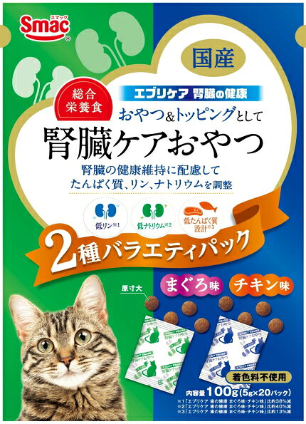 【スマック】エブリケア　腎臓の健康　CAT　まぐろ味とチキン味　2種バラエティパック　100gx20個（ケース販売）
