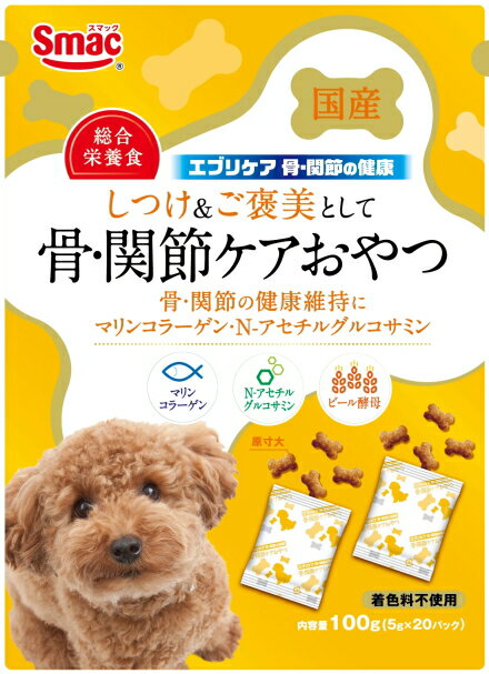 【スマック】エブリケア　骨・関節の健康　DOG　100gx20個（ケース販売）