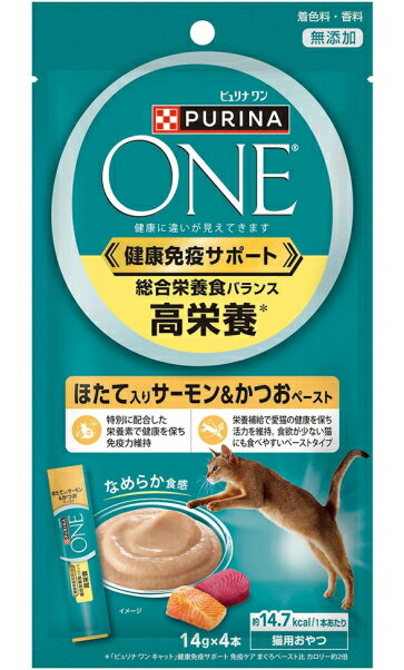 乐天商城 - 【ネスレピュリナ】ピュリナワン　キャット　おやつ　健康免疫サポート　総合栄養食バランス　高栄養　ほたて入りサーモン＆かつおペースト　56gx26個（ケース販売）