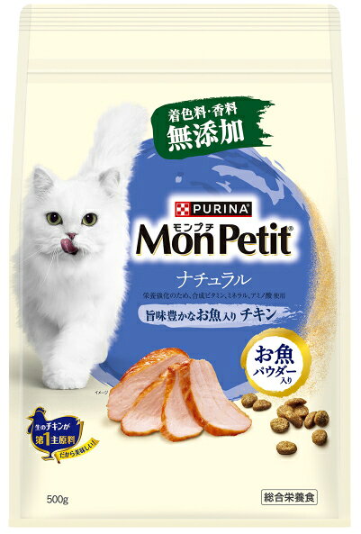 乐天商城 - 【ネスレピュリナ】モンプチ　バッグ　ナチュラル　旨み豊かなお魚入り　チキン　500gx12個（ケース販売）