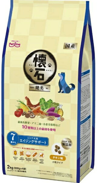 乐天商城 - 【ペットライン】懐石　健美　7歳から　シニア犬用　2kgx4個（ケース販売）