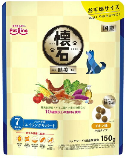 【ペットライン】懐石　健美　7歳から　シニア犬用　150gx24個（ケース販売）