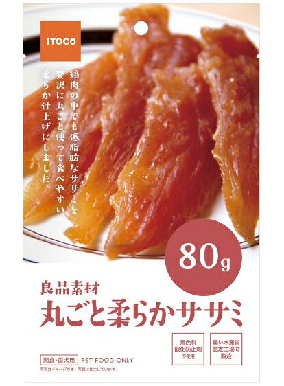 乐天商城 - 【イトウ＆カンパニー】良品素材　丸ごと柔らかササミ　80g
