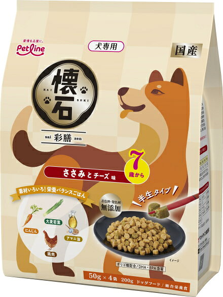 【商品説明】 ささみトッピングが練りこまれた「ささみ粒」と風味豊かな「チーズ味粒」。オリゴ糖が腸内フローラを整え、健康を維持することにより免疫力を保つ。DHA・EPAを含むフィッシュオイルを配合。抗酸化成分(ビタミンB群・E)強化120%※。※懐石 彩膳 1歳から 牛肉と砂肝味比(カロリー当たり)。着色料・発色剤無添加。半生タイプ。 【原材料】 穀類(小麦粉、小麦グルテン)、肉類(鶏肉、鶏ささみ)、豆類(脱脂大豆)、糖類(砂糖、オリゴ糖)、油脂類(動物性油脂、フィッシュオイル：DHA・EPA源、アマニ油)、乳類(チーズ風味ペースト)、野菜類(にんじんパウダー、大麦若葉パウダー)、ビール酵母、プロピレングリコール、グリセリン、リン酸塩(Na)、セレン酵母、ビタミン類(A、D3、E、B1、B2、パントテン酸、ナイアシン、B6、葉酸、B12、コリン、イノシトール)、ミネラル類(カルシウム、リン、ナトリウム、塩素、鉄、銅、亜鉛、ヨウ素)、保存料(ソルビン酸カリウム)、酸化防止剤(ビタミンC)、膨張剤 【成分値】 たんぱく質16.5％以上、脂肪6.0％以上、粗繊維3.0％以下、灰分7.0％以下、水分40.0％以下こだわりの素材を粒に練り込んだ半生タイプのフード！