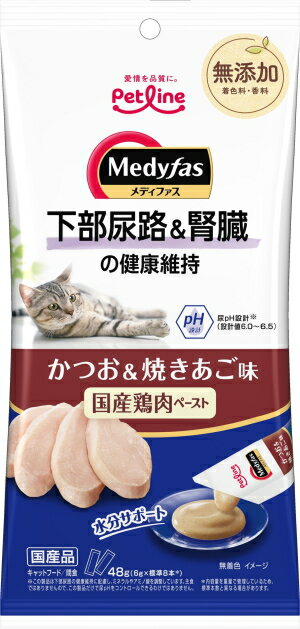 乐天商城 - 【ペットライン】メディファススナック　下部尿路＆腎臓の健康維持　かつお＆焼きあご味　48g