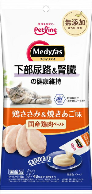 乐天商城 - 【ペットライン】メディファススナック　下部尿路＆腎臓の健康維持　鶏ささみ＆焼きあご味　48g