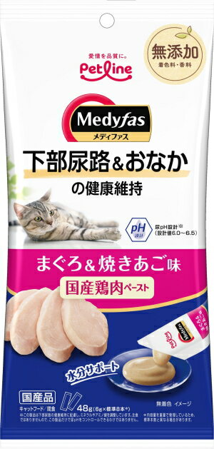 乐天商城 - 【ペットライン】メディファススナック　下部尿路＆おなかの健康維持　まぐろ&焼きあご味　48gx48個（ケース販売）