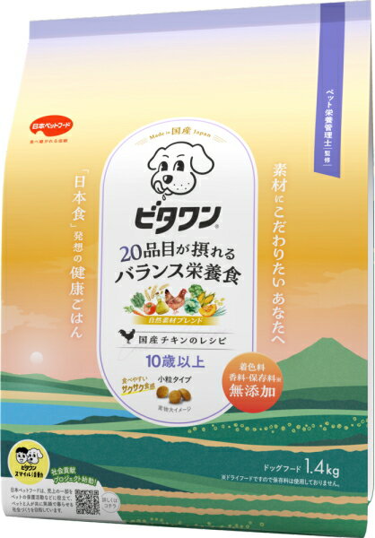 商品画像2