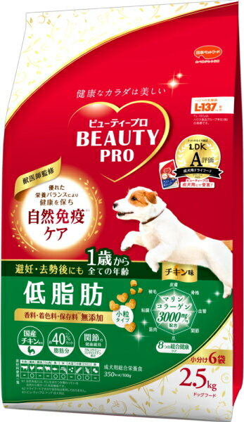 乐天商城 - 【日本ペット】ビューティープロ　ドッグ　低脂肪　1歳から　2．5kgx4個（ケース販売）