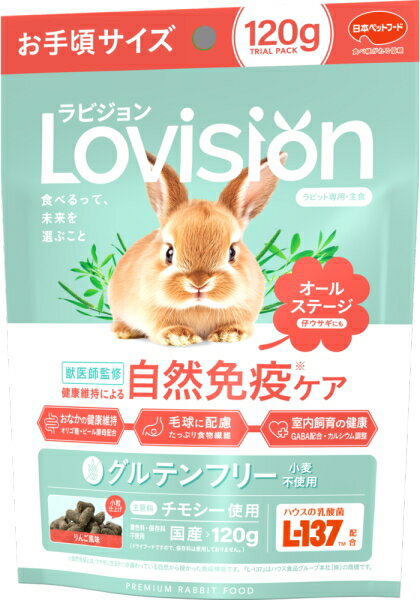 乐天商城 - 【日本ペット】ラビジョン　ラビットフード　オールステージ　120gx16個（ケース販売）