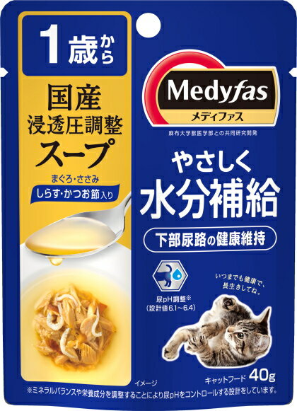其它 - 【ペットライン】メディファス　スープ　1歳から　しらす・かつお節入り　40gx48個（ケース販売）