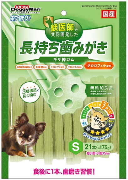 乐天商城 - 【ドギーマンハヤシ】ホワイデント　長持ち歯みがき　ギザ棒ガム　クロロフィル配合　S　21本x24個（ケース販売）