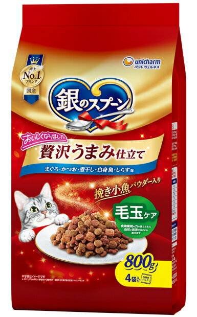乐天商城 - 【ユニチャーム】銀のスプーン　贅沢うまみ仕立て　毛玉ケア　まぐろ・かつお・煮干し・白身魚・しらす味　800gx9個（ケース販売）