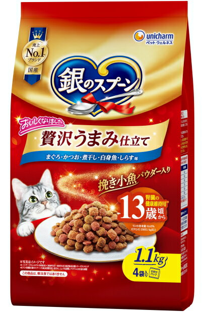 乐天商城 - 【ユニチャーム】銀のスプーン　贅沢うまみ仕立て　13歳頃から　まぐろ・かつお・煮干し・白身魚・しらす味 　1．1kgx6個（ケース販売）