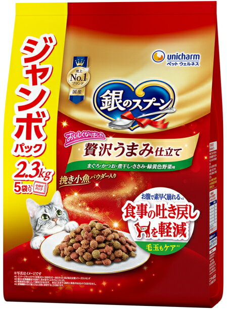 【ユニチャーム】銀のスプーン　贅沢うまみ仕立て　食事の吐き戻し軽減フード　まぐろ・かつお・煮干し・ささみ・野菜味　2．3kgx4個（ケース販売）