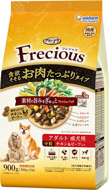 乐天商城 - 【ユニチャーム】グランデリ　フレシャス　アダルト　お肉たっぷりタイプ　チキン＆ビーフ入り　中粒　900gx8個（ケース販売）