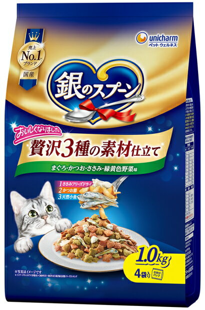 Other Wet Food - 【ユニチャーム】銀のスプーン　贅沢3種の素材仕立て　まぐろ・かつお・ささみ・野菜味　1．0kgx8個（ケース販売）