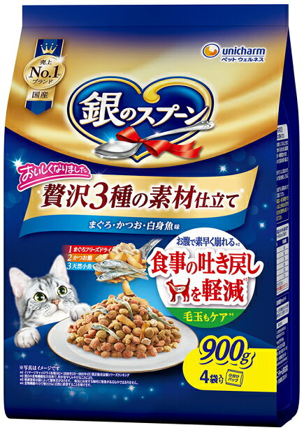 乐天商城 - 【ユニチャーム】銀のスプーン　贅沢3種の素材仕立て　食事の吐き戻し軽減フード　まぐろ・かつお・白身魚味　900gx8個（ケース販売）