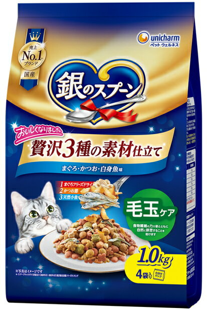 乐天商城 - 【ユニチャーム】銀のスプーン　贅沢3種の素材仕立て　毛玉ケア　まぐろ・かつお・白身魚味　1．0kgx8個（ケース販売）