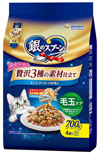 乐天商城 - 【ユニチャーム】銀のスプーン　贅沢3種の素材仕立て　毛玉ケア　まぐろ・かつお・白身魚味　700gx9個（ケース販売）