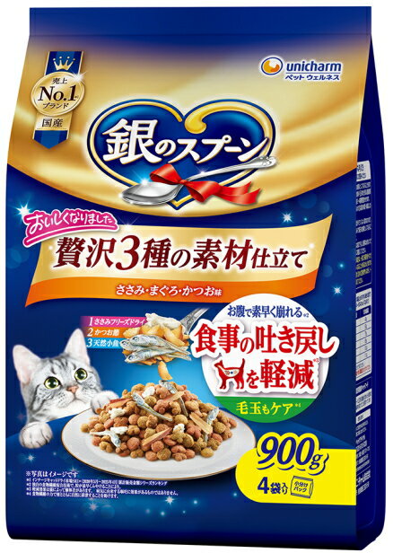 乐天商城 - 【ユニチャーム】銀のスプーン　贅沢3種の素材仕立て　食事の吐き戻し軽減フード　ささみ・まぐろ・かつお味　900gx8個（ケース販売）