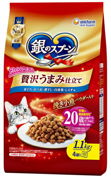 乐天商城 - 【ユニチャーム】銀のスプーン　贅沢うまみ仕立て　20歳を過ぎてもすこやかに　1．1kgx6個（ケース販売）