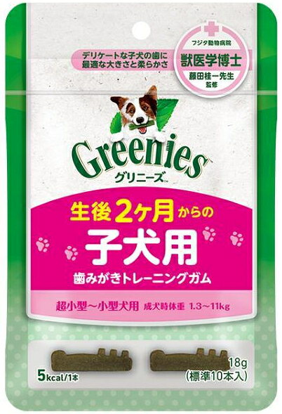 【商品説明】 超小型犬～小型犬の子犬向けに生後2か月から使える大きさとデリケートな子犬の歯と歯茎を傷つけないやわらかさ。第一主原料は鶏ささみ肉なので愛犬を喜ばせながらトレーニングを進められます。 【原材料】 鶏ささみ肉、脱脂大豆、ゼラチン、粉末水飴、酵母エキス、食物繊維（オレンジ由来）、動物性油脂、植物性油脂、加工でん粉、グリセリン、D-ソルビトール、トレハロース、pH調整剤、ミネラル類（Ca、P）、リン酸塩（Na、K）、乳酸Na、調味料、増粘安定剤（グァーガム）、着色料（クロレラ）、保存料（ソルビン酸）、酸化防止剤（ローズマリー抽出物、抽出ビタミンE）、乳化剤 【成分値】 たんぱく質14.0%以上、脂質2.5%以上、粗繊維1.5%以下、灰分5.5%以下、水分31.0%以下美味しさと愛犬の歯の健康維持をサポートする歯みがきガム！
